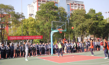 平顶山市第八中学