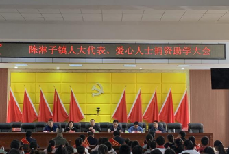 陈淋二中