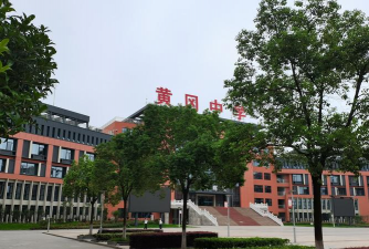 黄陂区祁家湾街五岭中学