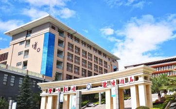 云南昆明工业学校