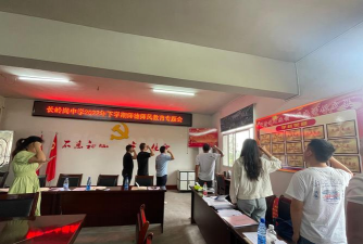 蔡家岗镇中学