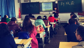 石板滩中学