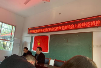大龙站中学