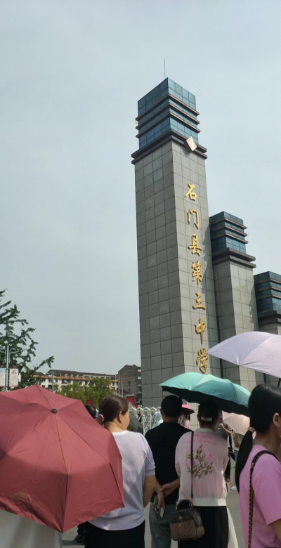 钱家坪乡中学