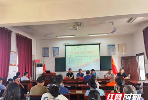 斗姆湖镇中学
