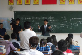 江川县职业高级中学