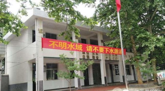 汉寿县太子庙中学