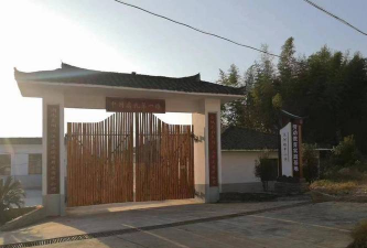 谷城县茨河镇中心学校