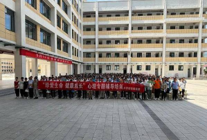 马桥镇中心学校