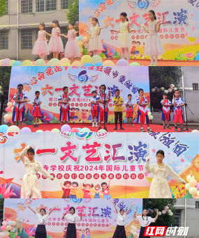 大庆坪乡中学