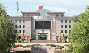 新疆交通职业技术大学