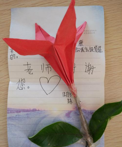 新兴县六祖镇集成中学