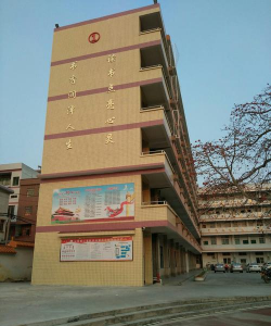 云浮市云安区白石镇中学