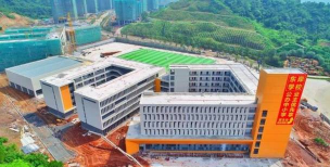 河源东岸学校