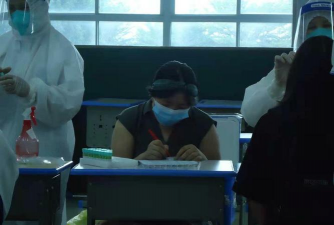 湛江二中崇文实验学校