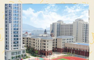 珠海一中附属实验学校
