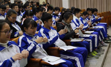 清远市第二中学