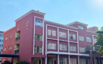 东莞市翰林实验学校
