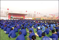 山西金融职业学院