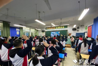 武汉市光谷第二初级中学