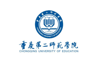 重庆第二师范学院