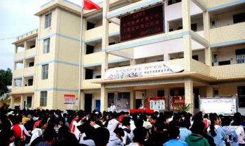 禄劝县九龙中学