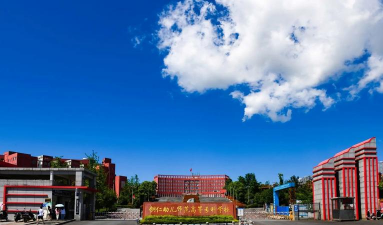 贵州省铜仁幼儿师范高等专科学校