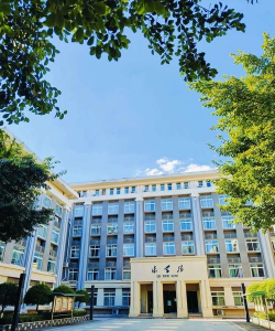 重庆能源职业学院