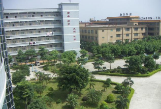 东莞市五星职业技术学校