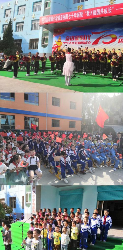 白银市靖煤公司红会四矿子弟学校
