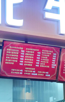 北京第二外国语师范学院