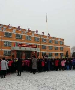 会宁县新添乡初级中学