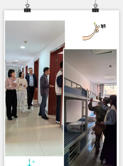 大连铁路卫生学校