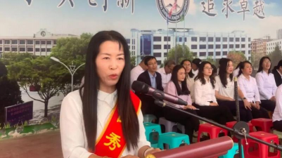 会宁县枝阳初级中学