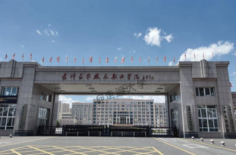 赤峰职业技术学院