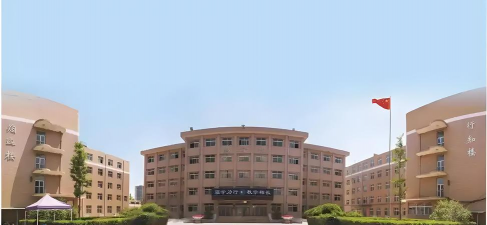山西国际商务职业学院