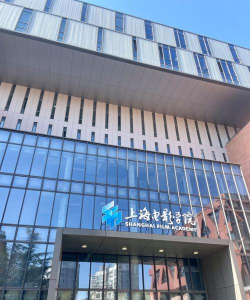 上海大学师范学院延长校区