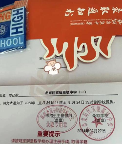 国立大里高级中学