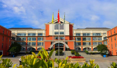 普定幼儿师范职业技术学校