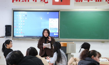 国立新庄高级中学