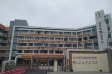 国立台中启聪学校