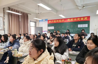 台中市私立岭东高级中学