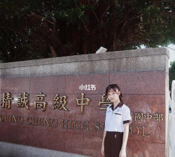 台中市私立慈明高级中学