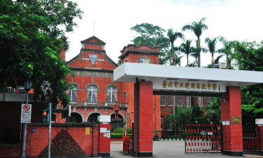 台北市立万芳高级中学