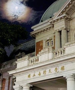 国立台南启智学校