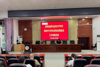宾阳县职业技术学校