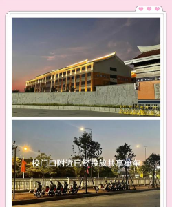 漳州理工职业学院