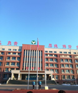 屏东县立满州国中