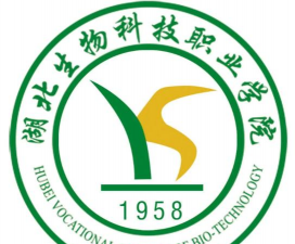 湖北生物科技职业学院