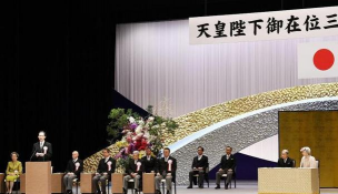 苗栗县立明仁国中